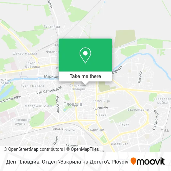 Карта Дсп Пловдив, Отдел \Закрила на Детето\