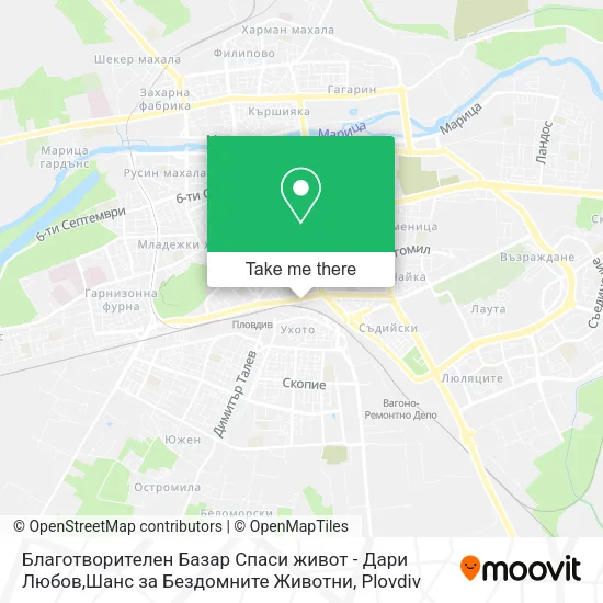 Карта Благотворителен Базар Спаси живот - Дари Любов,Шанс за Бездомните Животни