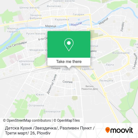 Карта Детска Кухня /Звездичка / , Разливен Пункт /Трети март/ 26