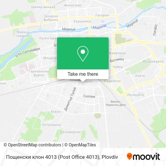 Карта Пощенски клон 4013 (Post Office 4013)
