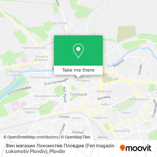 Фен магазин Локомотив Пловдив (Fen magazin Lokomotiv Plovdiv) map