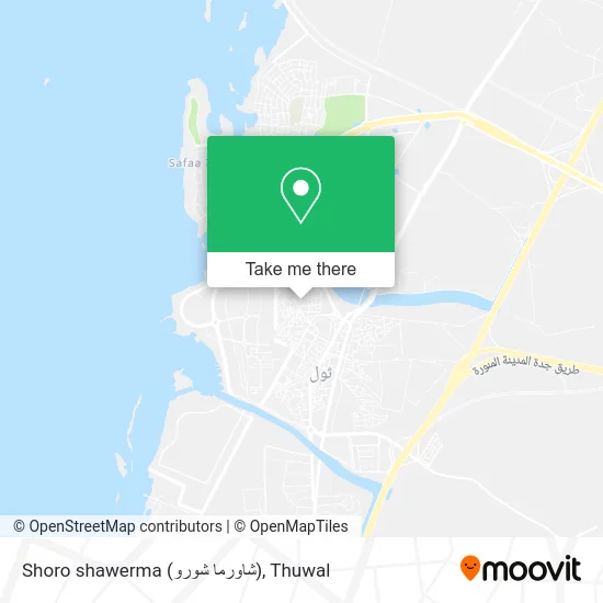 Shoro shawerma (شاورما شورو) map