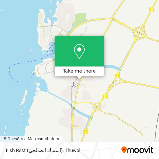 Fish Rest (أسماك الصالحي) map