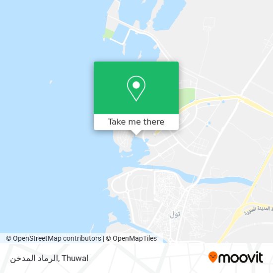 الرماد المدخن map