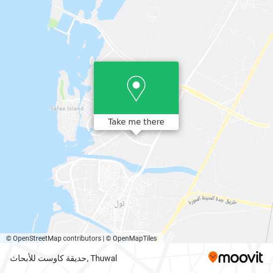 حديقة كاوست للأبحاث map