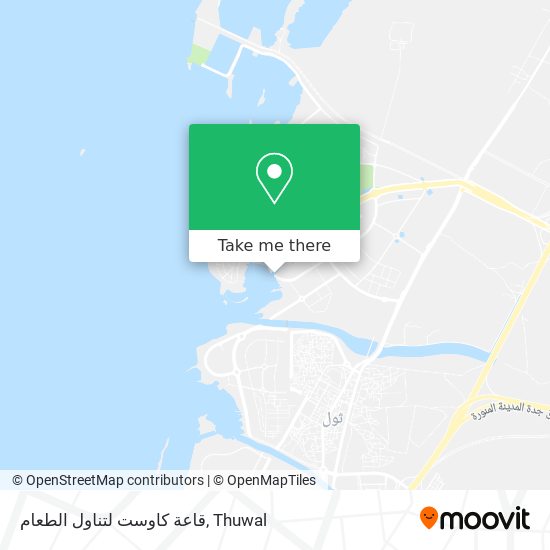 قاعة كاوست لتناول الطعام map