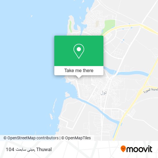 مبنى سابمت 104 map