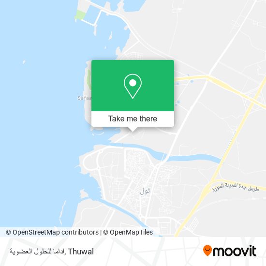 اداما للحلول العضوية map