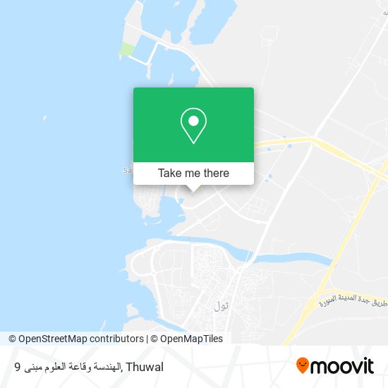 الهندسة وقاعة العلوم مبنى 9 map