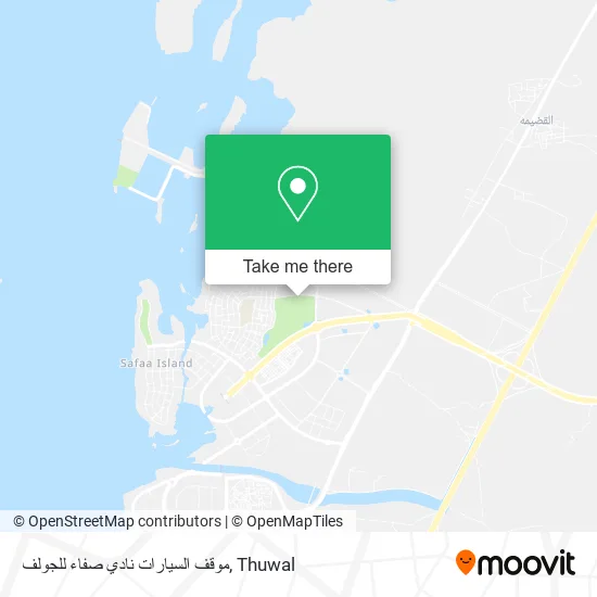 موقف السيارات نادي صفاء للجولف map