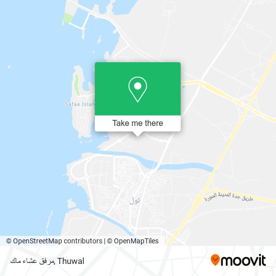 مرفق عشاء ماك map