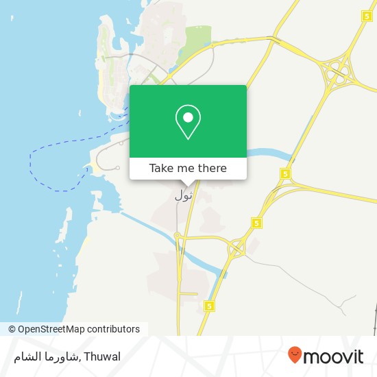 شاورما الشام map