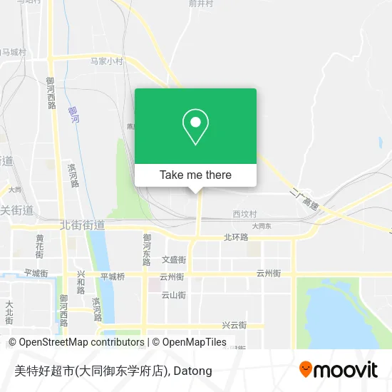美特好超市(大同御东学府店) map