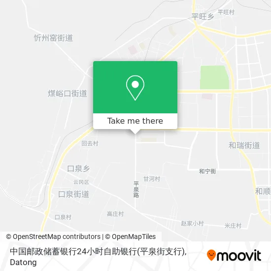 中国邮政储蓄银行24小时自助银行(平泉街支行) map