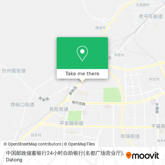 中国邮政储蓄银行24小时自助银行(名都广场营业厅) map