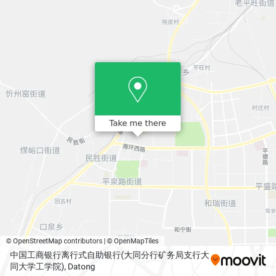 中国工商银行离行式自助银行(大同分行矿务局支行大同大学工学院) map