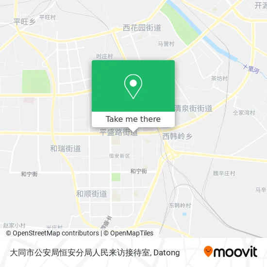 大同市公安局恒安分局人民来访接待室 map