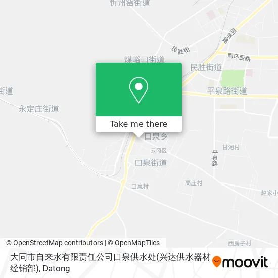大同市自来水有限责任公司口泉供水处(兴达供水器材经销部) map