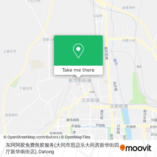 东阿阿胶免费熬胶服务(大同市思迈乐大药房新华街四厅新华南街店) map