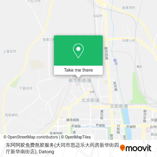 东阿阿胶免费熬胶服务(大同市思迈乐大药房新华街四厅新华南街店) map