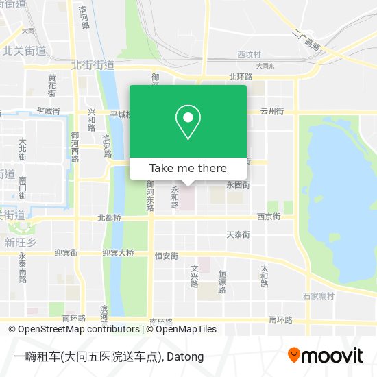 一嗨租车(大同五医院送车点) map