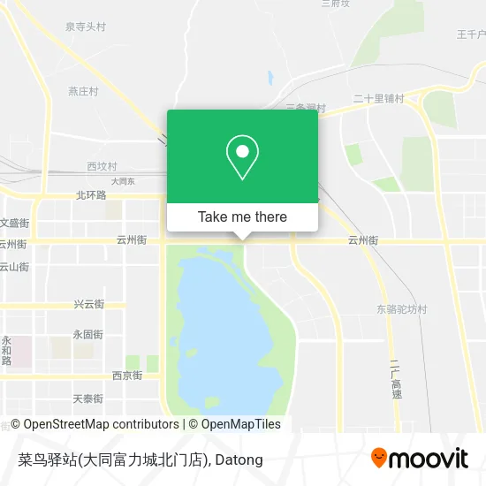 菜鸟驿站(大同富力城北门店) map