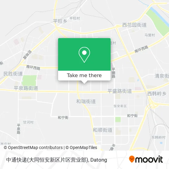 中通快递(大同恒安新区片区营业部) map