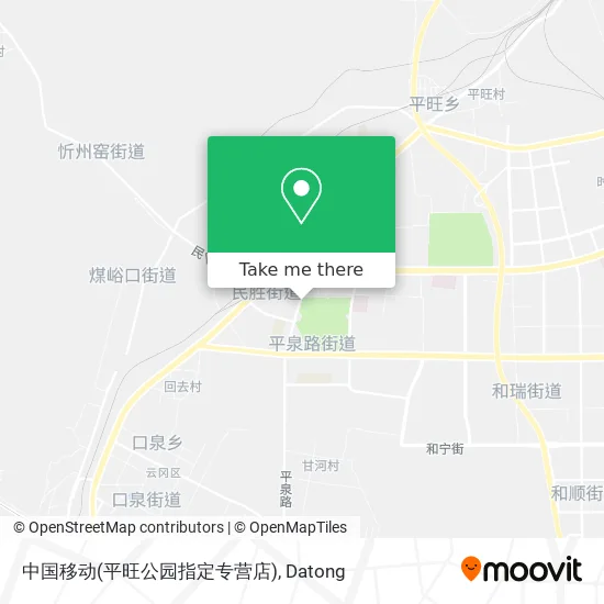中国移动(平旺公园指定专营店) map