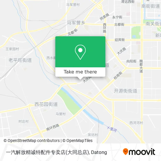 一汽解放精诚特配件专卖店(大同总店) map