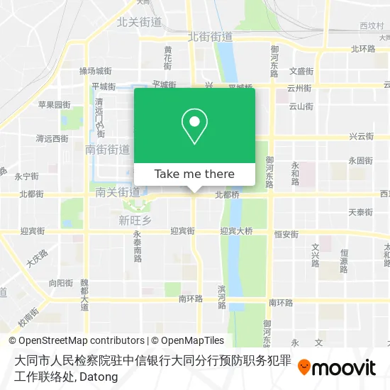 大同市人民检察院驻中信银行大同分行预防职务犯罪工作联络处 map