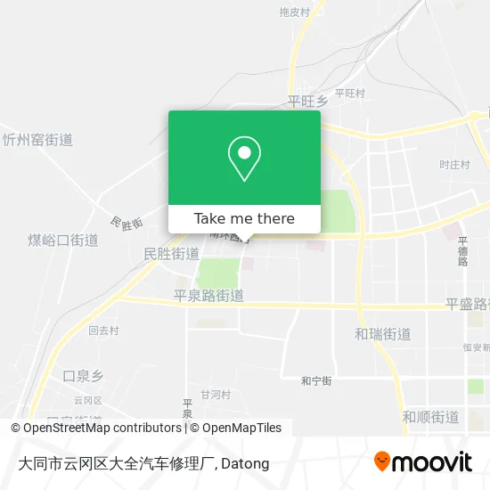 大同市云冈区大全汽车修理厂 map