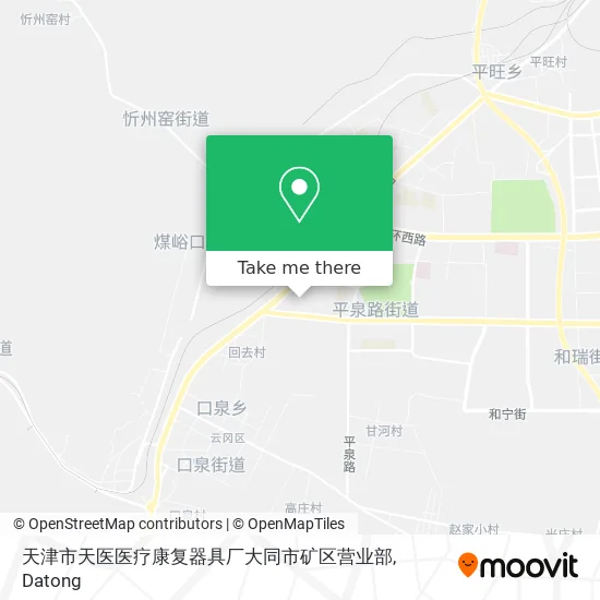 天津市天医医疗康复器具厂大同市矿区营业部 map