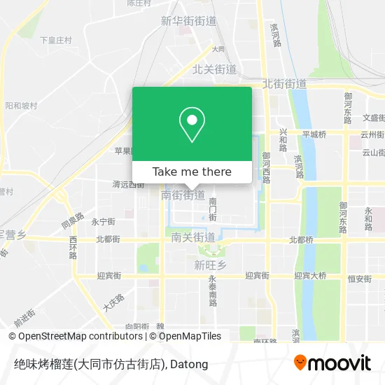 绝味烤榴莲(大同市仿古街店) map