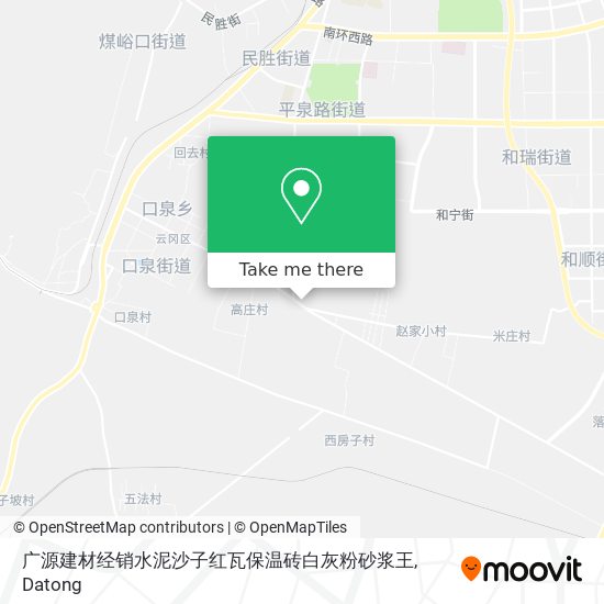 广源建材经销水泥沙子红瓦保温砖白灰粉砂浆王 map