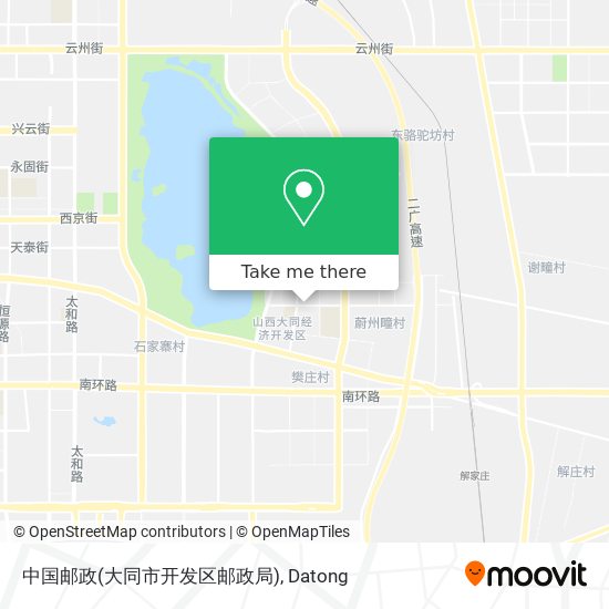 中国邮政(大同市开发区邮政局) map