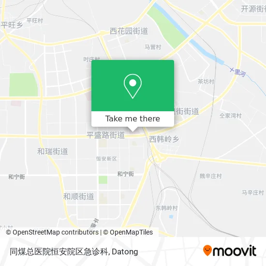 同煤总医院恒安院区急诊科 map