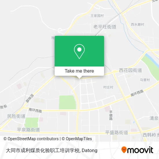 大同市成利煤质化验职工培训学校 map