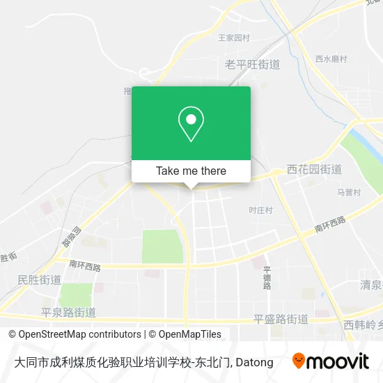 大同市成利煤质化验职业培训学校-东北门 map