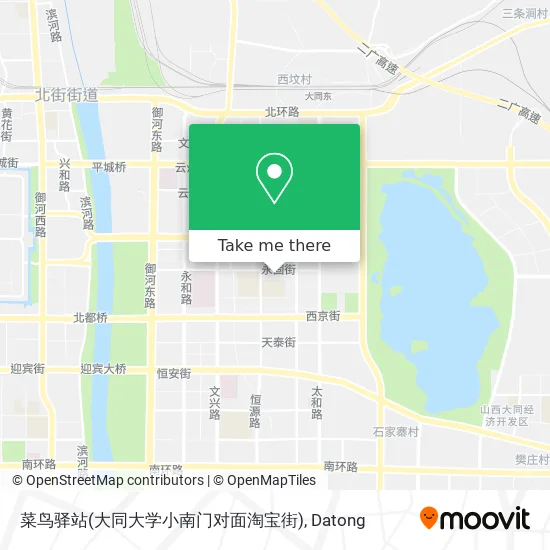 菜鸟驿站(大同大学小南门对面淘宝街) map
