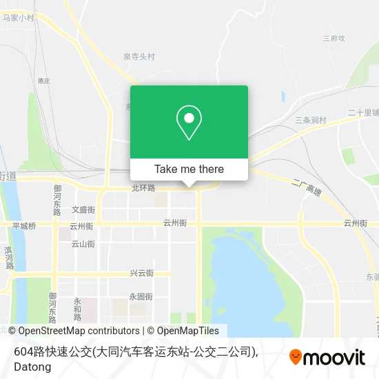 604路快速公交(大同汽车客运东站-公交二公司) map