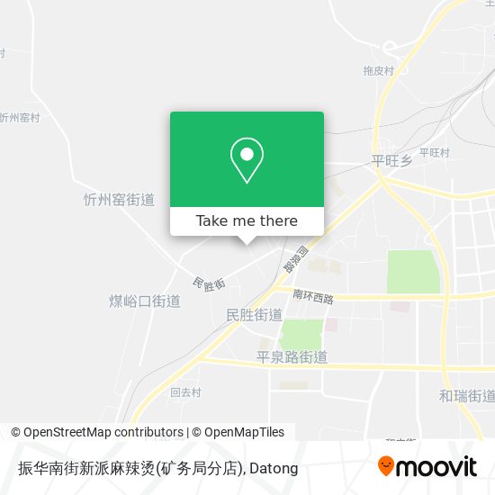 振华南街新派麻辣烫(矿务局分店) map