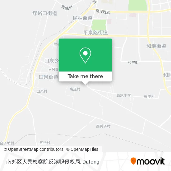 南郊区人民检察院反渎职侵权局 map