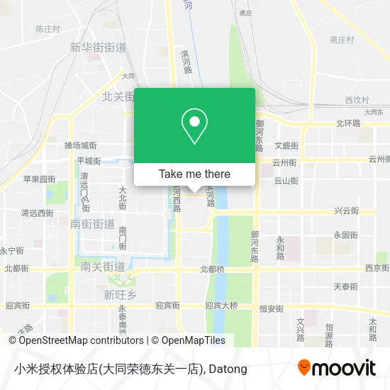 小米授权体验店(大同荣德东关一店) map