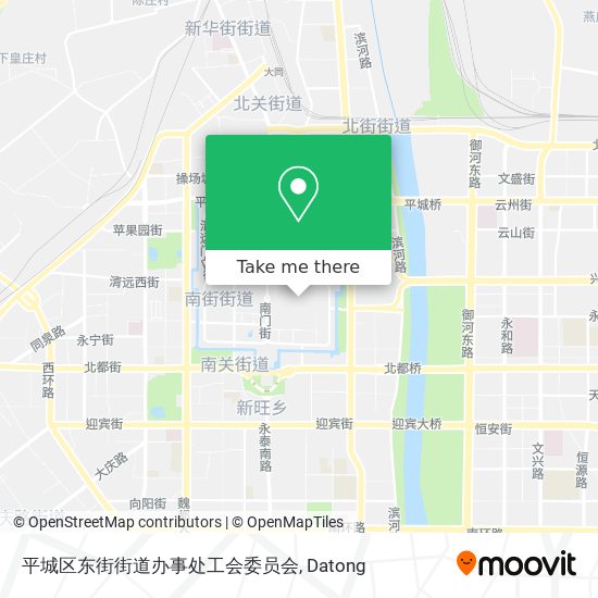 平城区东街街道办事处工会委员会 map