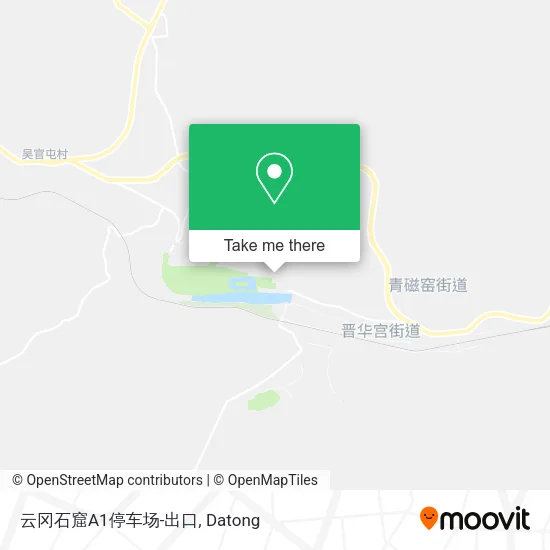 云冈石窟A1停车场-出口 map