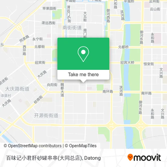 百味记小君肝砂罐串串(大同总店) map