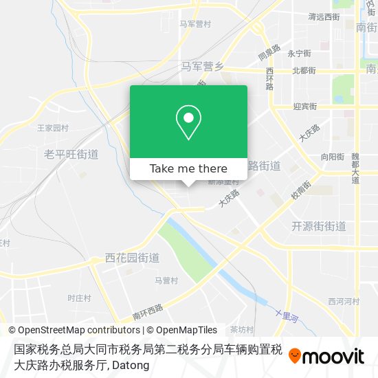 国家税务总局大同市税务局第二税务分局车辆购置税大庆路办税服务厅 map