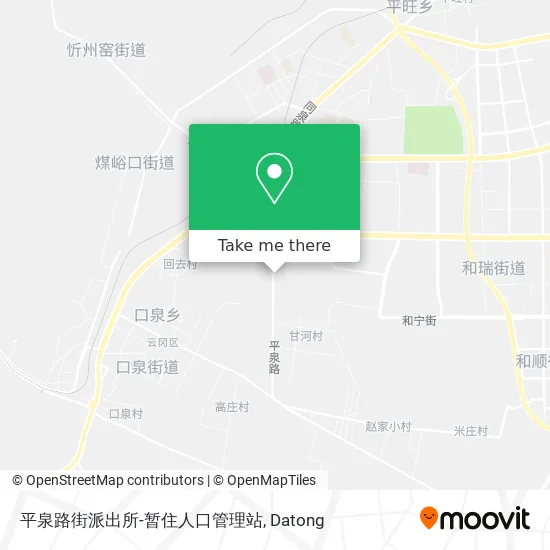 平泉路街派出所-暂住人口管理站 map