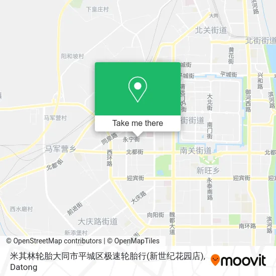 米其林轮胎大同市平城区极速轮胎行(新世纪花园店) map
