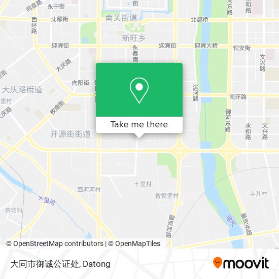 大同市御诚公证处 map